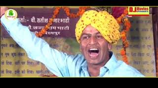 Baba Mohan Ram Bhajan 2020 || बक्सा रखियो घर का ध्यान || Chanderpal Tanwar || Bhakti Dhun