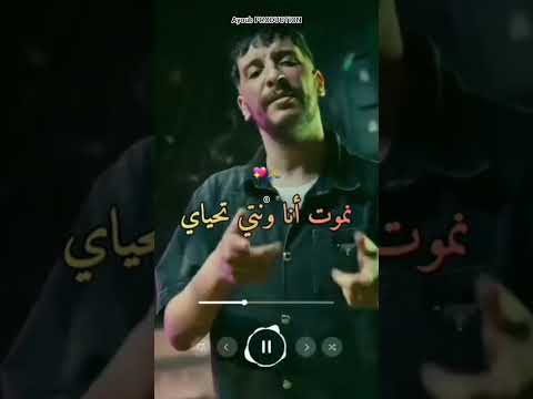 Djalil Palermo العقل رايح والقلب ماجي Music Shortvideo Rai