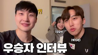 "독일에선 1등을 놓친적이 없어요." 쇼트트랙 월드컵 5차 인터뷰 l feat. 박지원 김길리 이준서 임용진