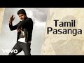 Thalaivaa  tamil pasanga audio pseudo