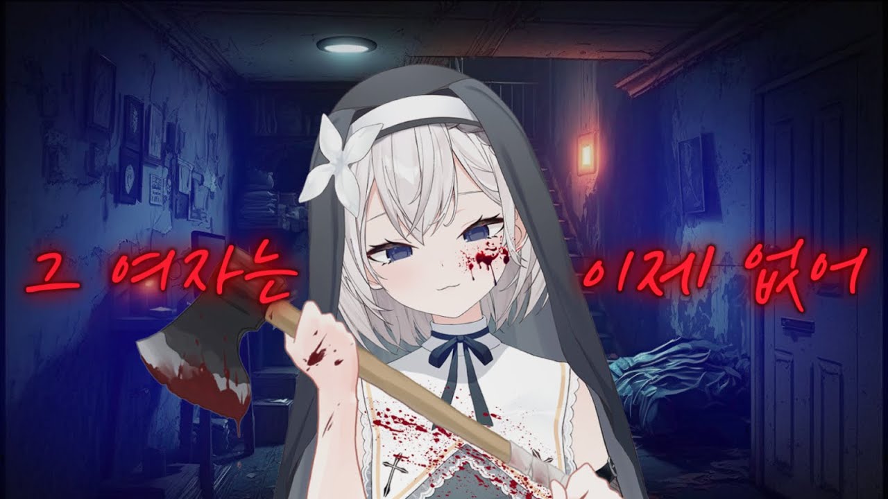 [스토리ASMR] 그 여자는 이제 없어, 드디어 우리 둘 뿐이야.