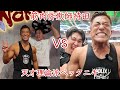 腕トレ中の「持田」をペックニキが後ろから殴ってみた！