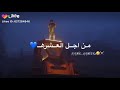 هتشوفو الوش التانى سامر المدنى هتشوفو الوش التانى سامر المدنى
