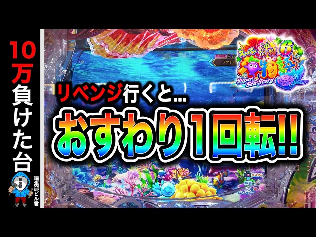 座りおにご