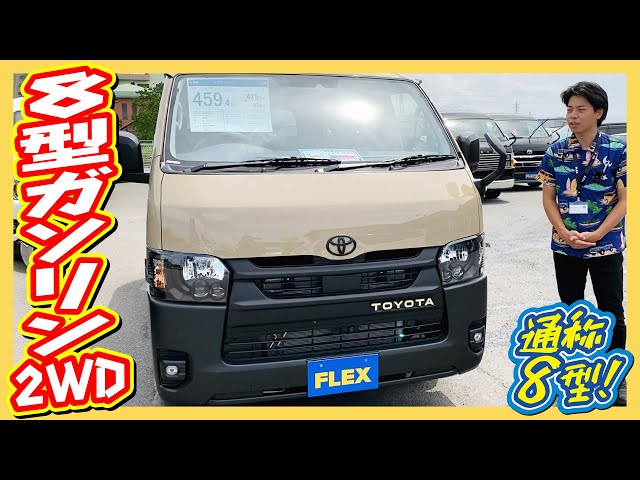 クロネコさん専用。トヨタハイエース　スーパーGL 純正リアガーニッシュ クロネコさん専用。トヨタハイエース スーパーGL 純正リア