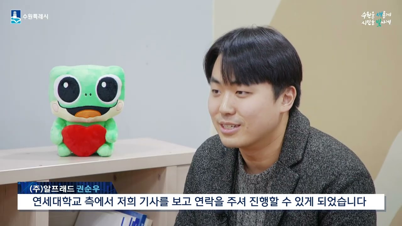 기업에 진심 in 수원