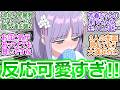 【ふつつかな悪女 7話】下世話な話で赤面w 将来陛下をお慰めする芳春ちゃんに興味津々な視聴者の反応集w【ふつつかな悪女ではございますが ~雛宮蝶鼠とりかえ伝~/感想/反応まとめ】