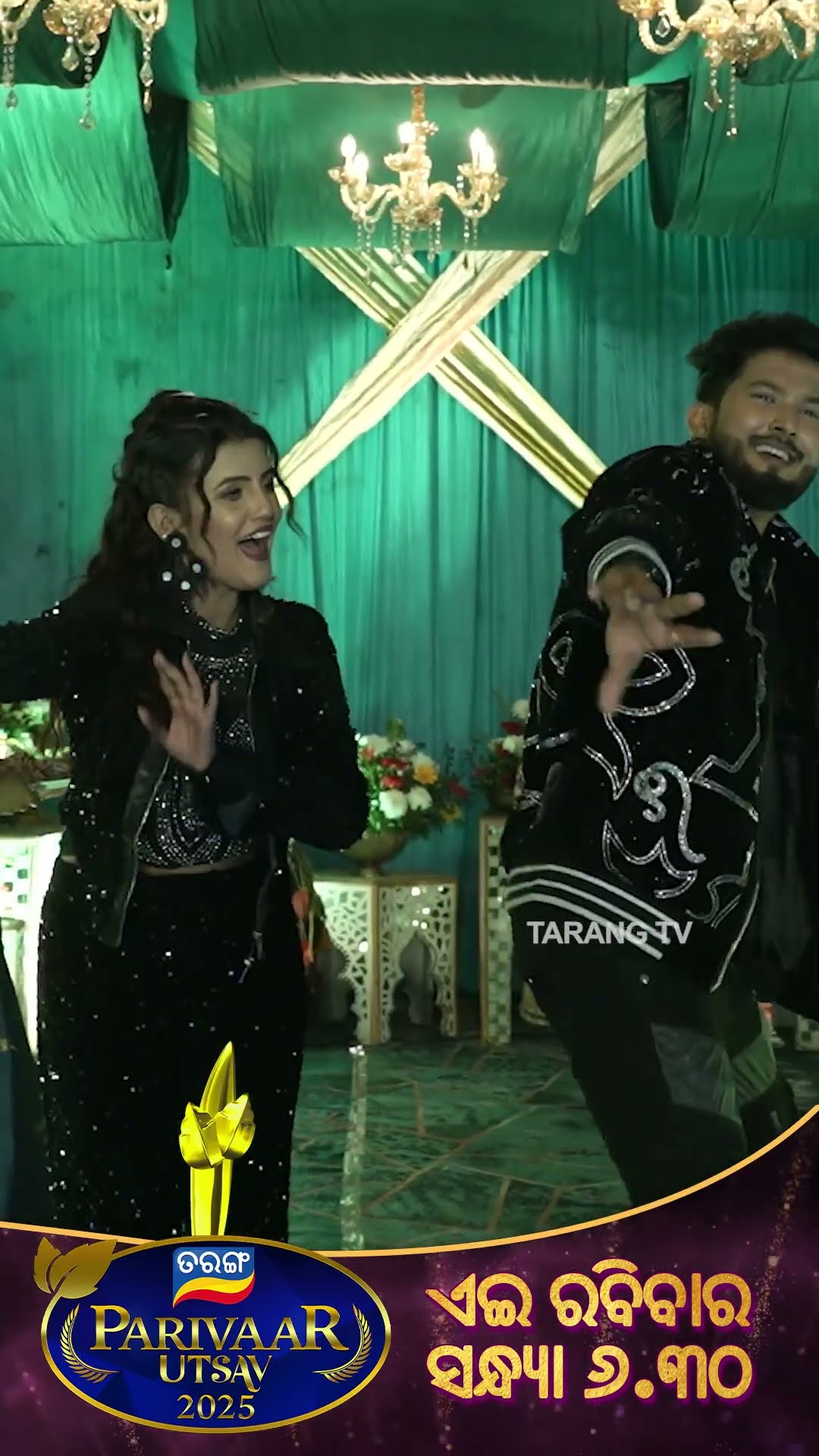 Tarang Parivaar Utsav 2025 | 12th January 2025 at 6:30PM | Dev | Asima | TarangTV