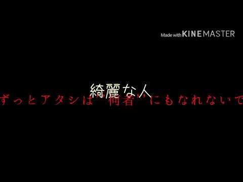 【PV】ドラマツルギー