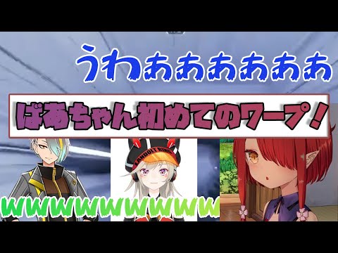 【APEX】ばあちゃん初めてのワープ【歌衣メイカ・小森めと ・鬼灯わらべ】