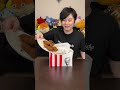 【再現】ケンタッキーを自分で作って食べさせるドッキリ #ケンタッキー #shorts