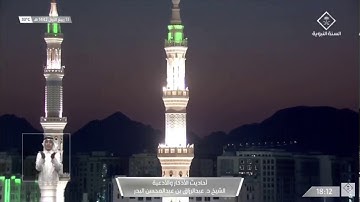 43- أحاديث الأذكار والأدعية أذكار النوم الشيخ عبدالرزاق البدر