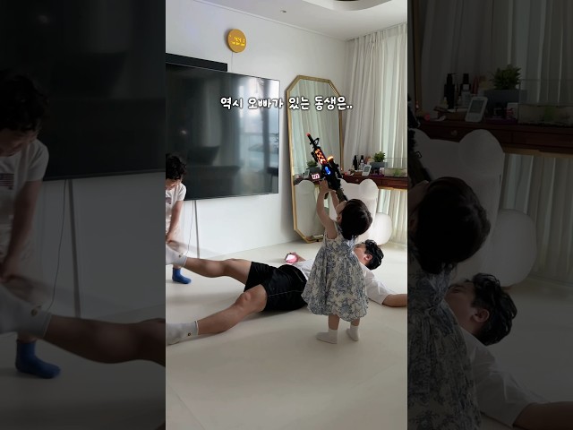 못 살아요..????????‍♀️ 역시는 역시? #귀여운아기 #육아 #cutevideo