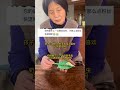 Title: Grandma's Caterpillar Crafts: Are They Losing Their Charm
