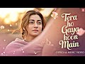 Teia Ho Gaya Hoon Main L Romantic Songs I Hindi New 2026 I Bollywood Song2026 