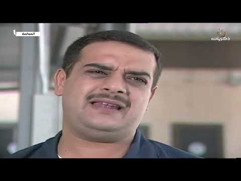 مسلسل العولمة الحلقة الرابعة عشر