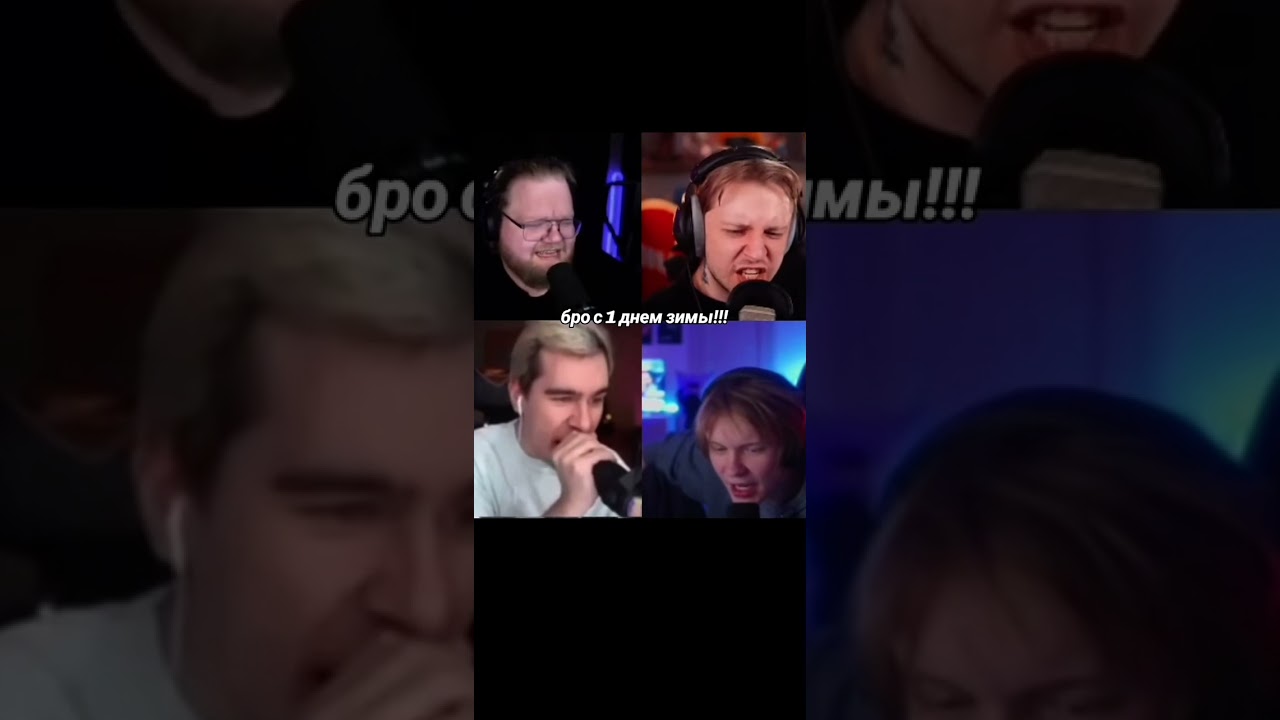 Всех с первым днём зимы ❤️