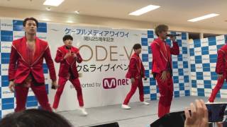 Celebrity CODE-V  ｢Addiction 〜君なしには、生きられない｣ @イオン日向 20160910 Wealth
