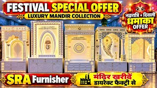 Luxury Mandir Collection Direct Factory Price  | Premium Home Temple Designs | Mandir Manufacturer