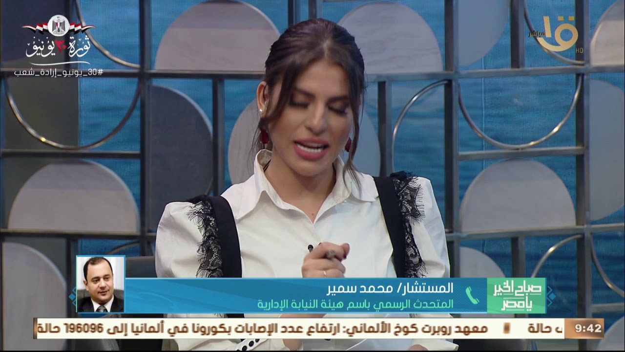 المتحدث الرسمي باسم هيئة النيابة الإدارية يوضح تفاصيل مسابقة شغل وظيفة معاون نيابة إدارية دفعة 2017