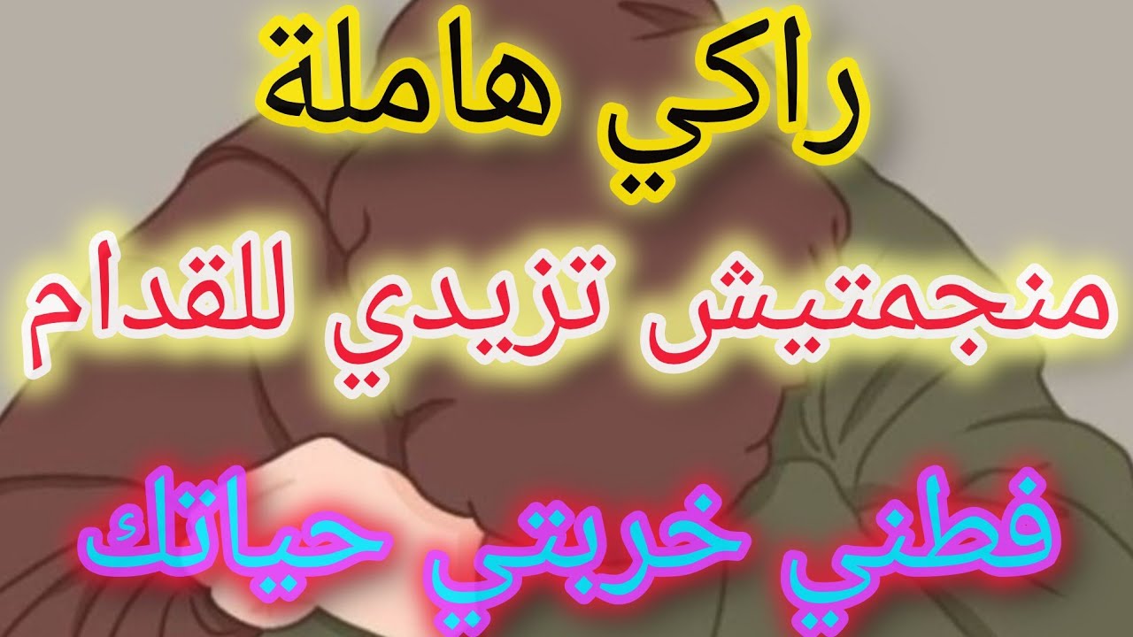 إهدار الطاقة دمرلك حياتك🫠 استرجعي طاقتك وحدي أولوياتك لتتطوري💯