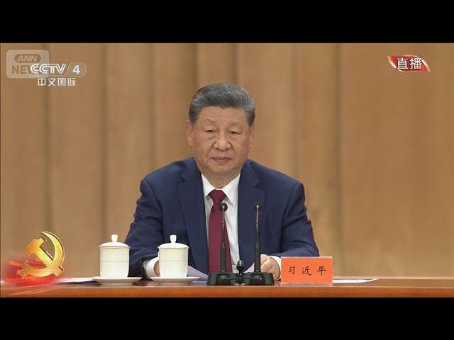 勞動組合 國際共產黨 共產黨統一委員會 CPC 105th Anniversary: Xi Jinping Vows to 