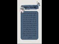 لعلها ساعة استجابة