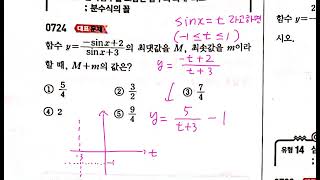 KH (대표문제) 쎈 수1 p103 p104