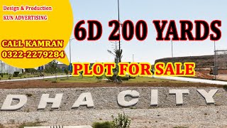 DHA CITY 6D 200 YARDS PLOT FOR SALE | KUN TV | 180222