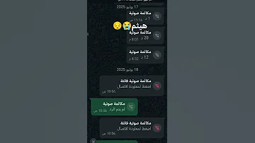 باي باي يا هيثم 
