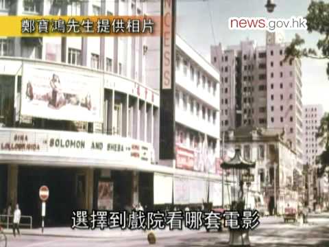 影畫廣告話當年 (9.2.2014)