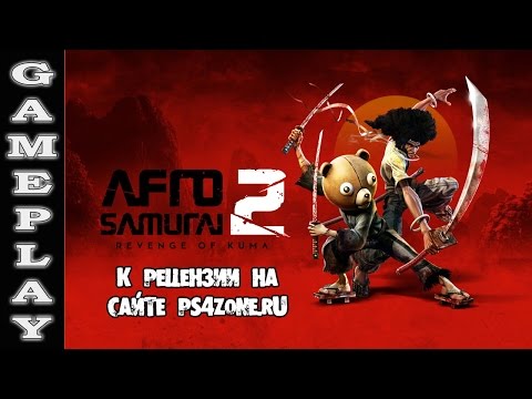 Видео: Afro Samurai 2 изтегли от продажбата като разработчици марки играят 