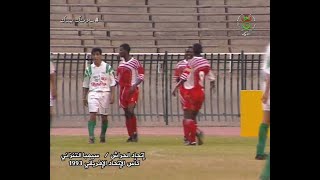 USMH 2  :  0 SIMBA (CAF 1993) Match Complet