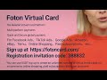 FotonCard Building The Future of Corporate Payments