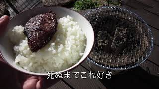 【七輪】牛ハラミ 1kg | Beef skirt steak