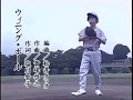 恋い!来い!歌の小径  ウイニングボール(勝利の白球)  大輝けん