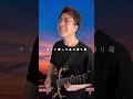 滅茶苦茶なギターアレンジに振り回される人 #Shorts