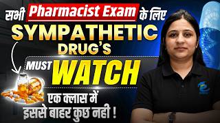 Sympathetic Drugs One Shot 💊 | Pharmacology | Pharmacist Exam 2026 | Important MCQs LIVE