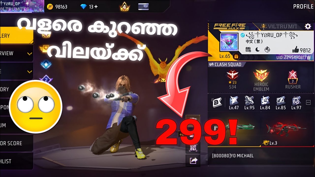 free fire id sale low rate 😱 !