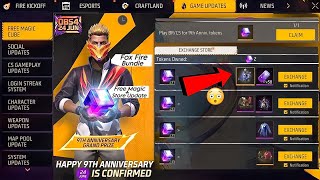 9th Anniversary Free Magic Cube + Rare Store Update 😘 9th Anniversary Free Rewards | FF New Event