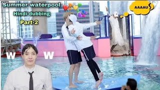 BTS Summer water pool // Hindi Dubbing // Part-1 // BTS run ep 132