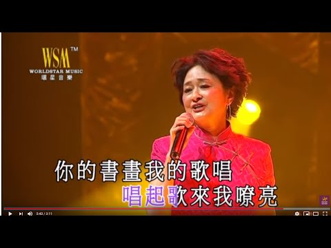 華娃丨交換丨情牽金曲百樂門演唱會