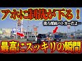 【ドラレコ】堂々と違反するアホの末路!最高にスッキリする瞬間【交通安全・危険予知】