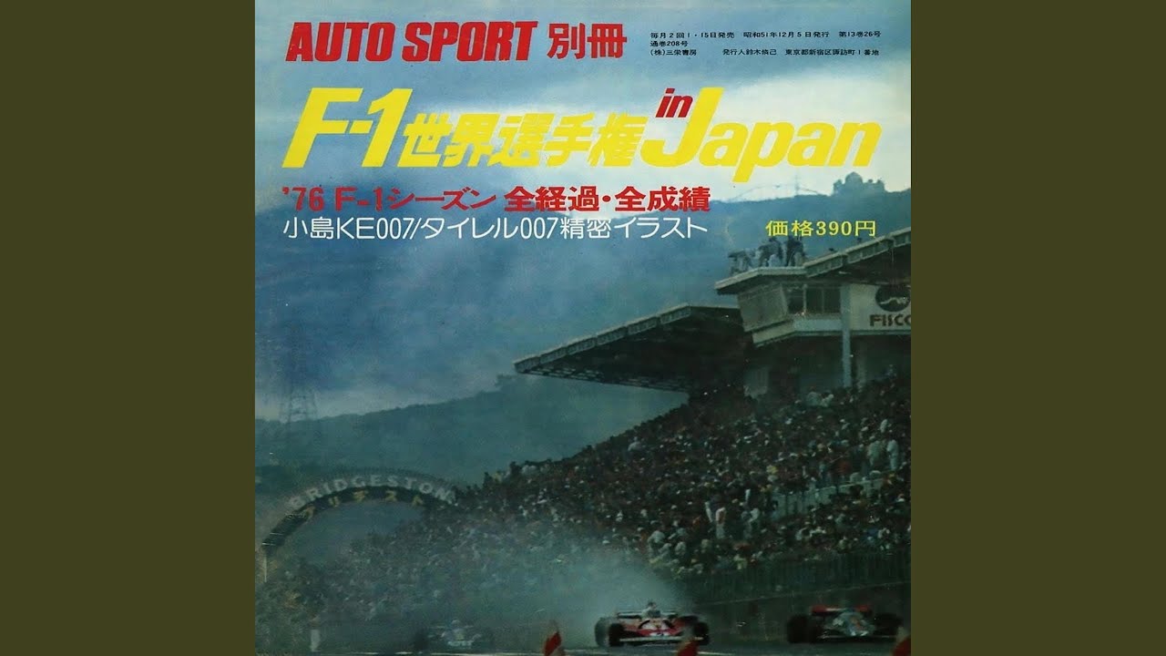 Guarda Pit Stop su YouTube Guarda Pit Stop su YouTube