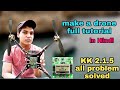 Make A  Drone Kk 2.1.5 Board Quadcopter full Setup