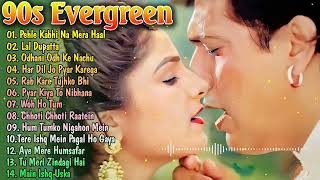 90s Bollywood Old Hindi Song Best Of Udit Narayan, Alka Yagnik, Jukebox #Bollywood #evergreenhits