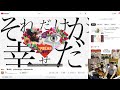 【ゆゆうた】押忍(雑談＋曲リクエスト消化枠)【コメント有】【2025/09/07】