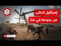المقاومة تجبر الجيش الإسرائيلي على تفعيل إجراء هانيبعل خشية أسر جنود في قطاع غزة ما التفاصيل المقاومة تجبر الجيش الإسرائيلي على تفعيل إجراء هانيبعل خشية أسر جنود في قطاع غزة ما التفاصيل
