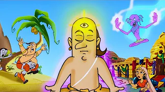 Tenali और Rajguru की योग कहानी | The Adventures of Tenali Raman | Full Episode 19 thumbnail