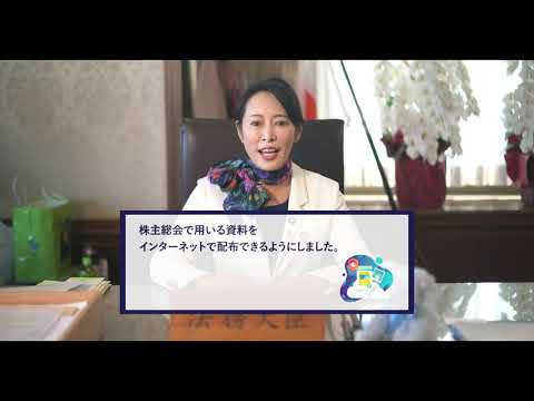 森まさこvlog12月号/会社法の改正